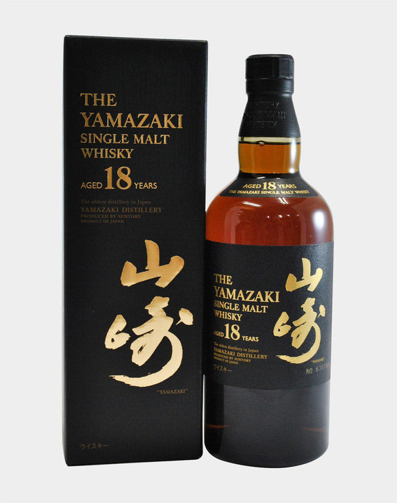 Yamazaki 18 Years Old - HK Whisky Safe